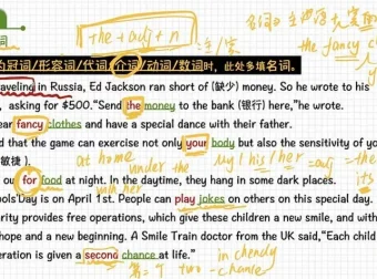 春花老师英语精读特训课程：1600词+语法+写作全突破