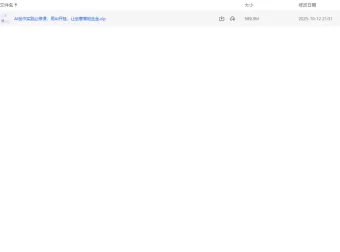 AI创作实践必修课：从入门到变现