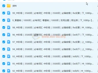 原原高单词速记：万能考试5000词轻松记忆