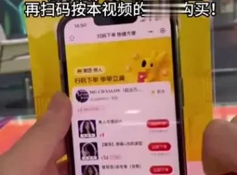 美团大众点评运营秘籍：从入门到销量暴涨