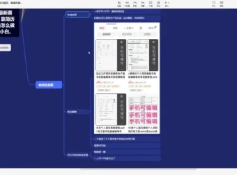 抖音简历模板项目：小白从入门到变现的实用指南