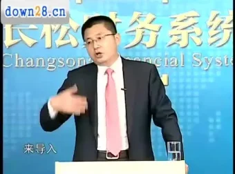 刘国东老板财税课：管理会计系统实战