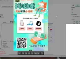 10分钟掌握视频号无人播剧6.0技巧