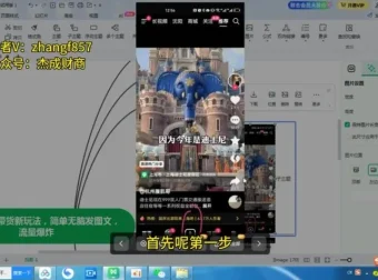 AI少女图文带货新玩法：简单发图文轻松引爆流量