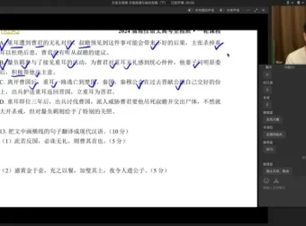 2024高考陈焕文语文全程班