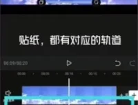 抖音民间故事创作与剪映剪辑全攻略课程