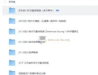 大学英语四六级押题预测包