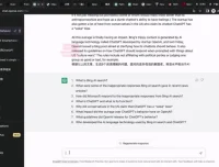 AI实操营：高效赋能工作与生活