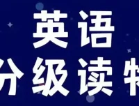 有声名著阶梯阅读《Black Cat 黑猫系列 (1-6) 》