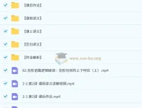 2025高三高考英语龙坚全年全程一轮二轮课程