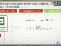 人教版初中物理八九年级同步课及中考一轮复习全攻略