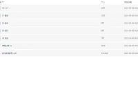 网易微专业Python高级爬虫工程师课程