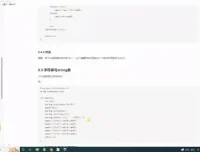 贺老师C++编程竞赛六合一教程：从入门到精通