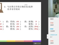 三年级语文春季护航班：全面提升字词、阅读、作文能力