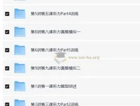 褚连一：KET听力25分轻松突破【10讲】