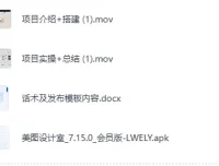 《私域离异冷门赛道：私域198每单+快速变现》