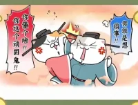 《如果历史是一群喵》1 – 9季：中小学生历史学习的优质动画资料