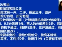 2024高考历史李珊月一二轮全程班