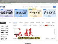 剪映文字动画短视频制作全攻略课程