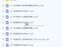 宋北平初三中考语文培训班（2025秋上.S班）