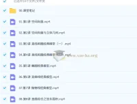 田夏林高中高二数学A+尖端与S提升秋季班课程