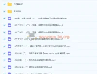 2024高三高考物理夏梦迪暑假班课程