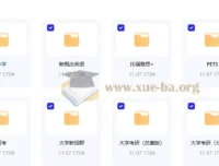 B站图欧英语全套倍速学习法：覆盖各阶段英语学习