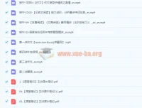 初三语文柳宁冲顶班（2022届秋季）