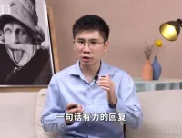 社交必备：幽默感养成课