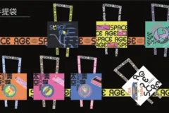 周少龙商业平面设计大师班：新视觉创作秘籍