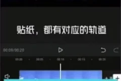 抖音民间故事创作与剪映剪辑全攻略课程