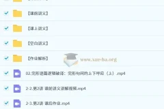 2025高三高考英语龙坚全年全程一轮二轮课程