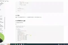 贺老师C++编程竞赛六合一教程：从入门到精通