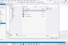 C/C++全栈内核调试与软件安全实战课程