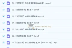 宋北平初三中考语文培训班（2025秋上.S班）