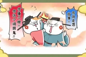 《如果历史是一群喵》1 – 9季：中小学生历史学习的优质动画资料