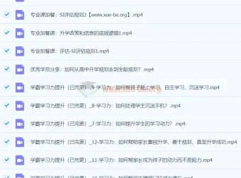 曾曦老师：四节创作具体化与审题课程
