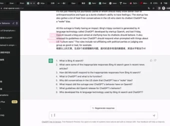 AI实操营：高效赋能工作与生活