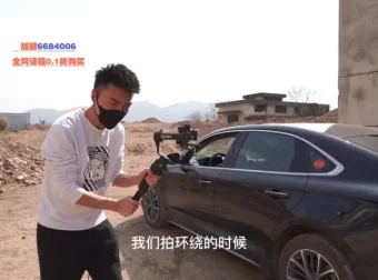 灰原丝滑运镜剪辑实战课：从基础到高级全方位教学