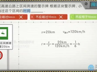 人教版初中物理八九年级同步课及中考一轮复习全攻略