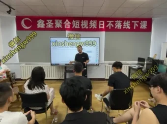 抖音服饰类短视频起号实战课程