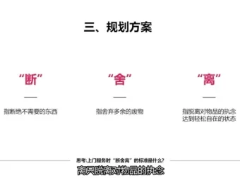 纳爷全屋整理收纳课：50种衣物折叠技巧与全屋空间规划