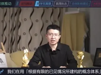 AI时代终身学习指南：科学方法与实战策略