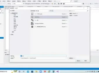C/C++全栈内核调试与软件安全实战课程