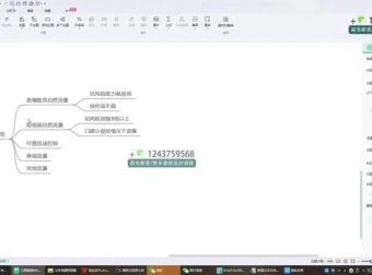 白板抖音直播带货线上课：单品打爆玩法