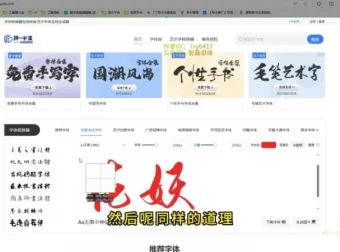 剪映文字动画短视频制作全攻略课程