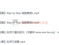 李辉英语高三高考英语二轮春季班