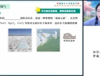 2025高一化学尖端班：康冲名师带你攻克必修难点