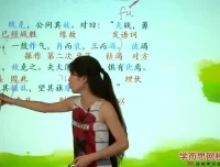 人教版初三文言文精讲11讲：考点全解析