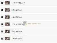 蔡丹君老师：提纲挈领读《红楼梦》